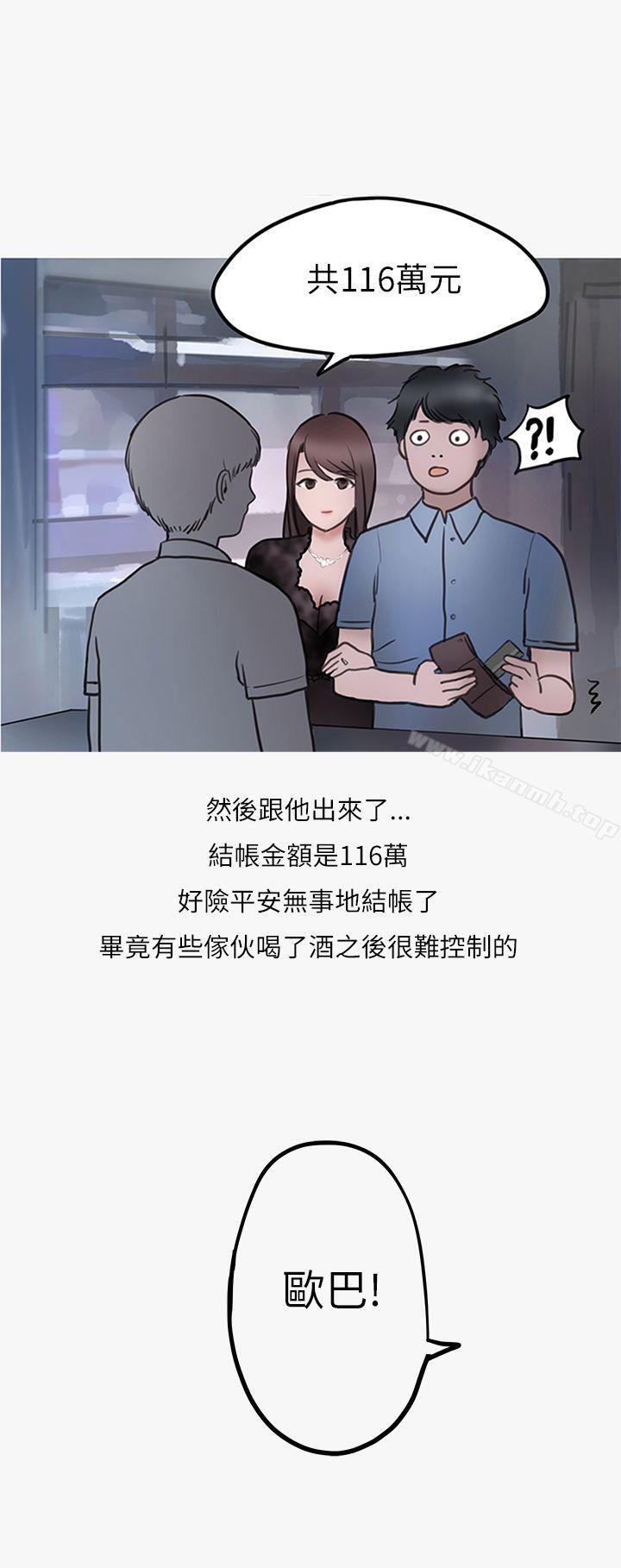 19P - 秘密Story第二季