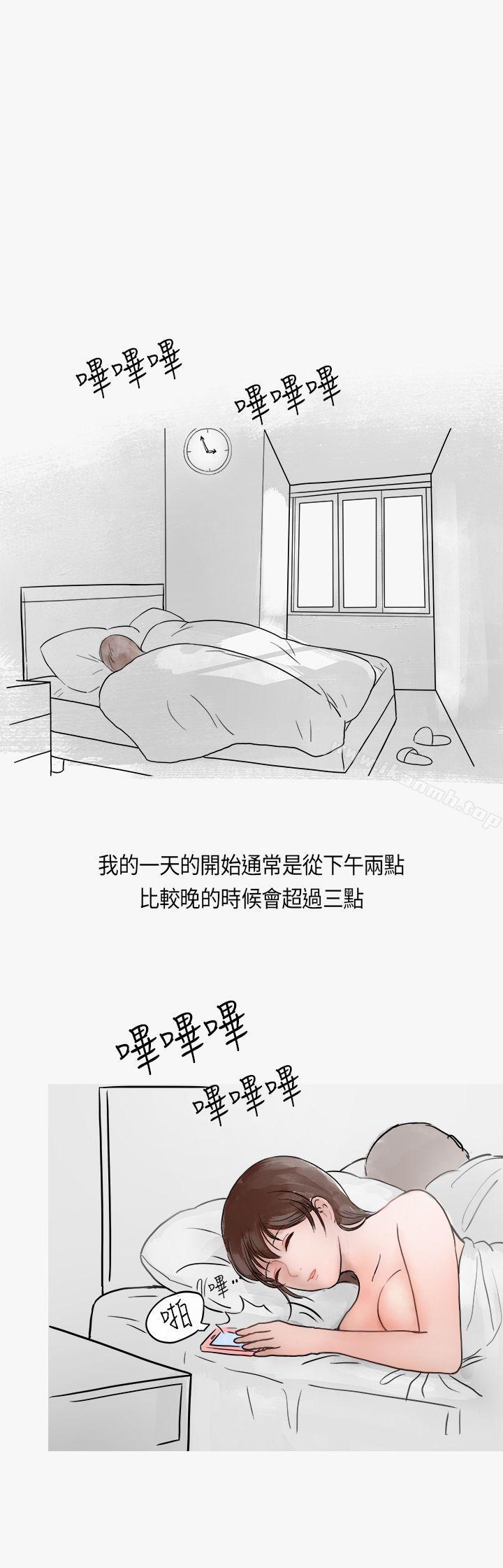 1P - 秘密Story第二季