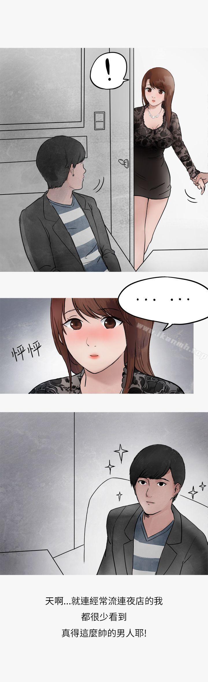 21P - 秘密Story第二季