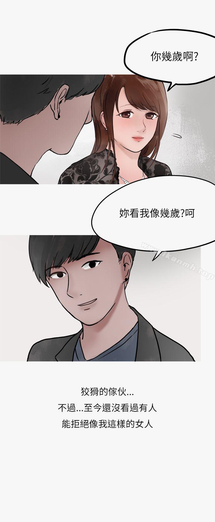 22P - 秘密Story第二季