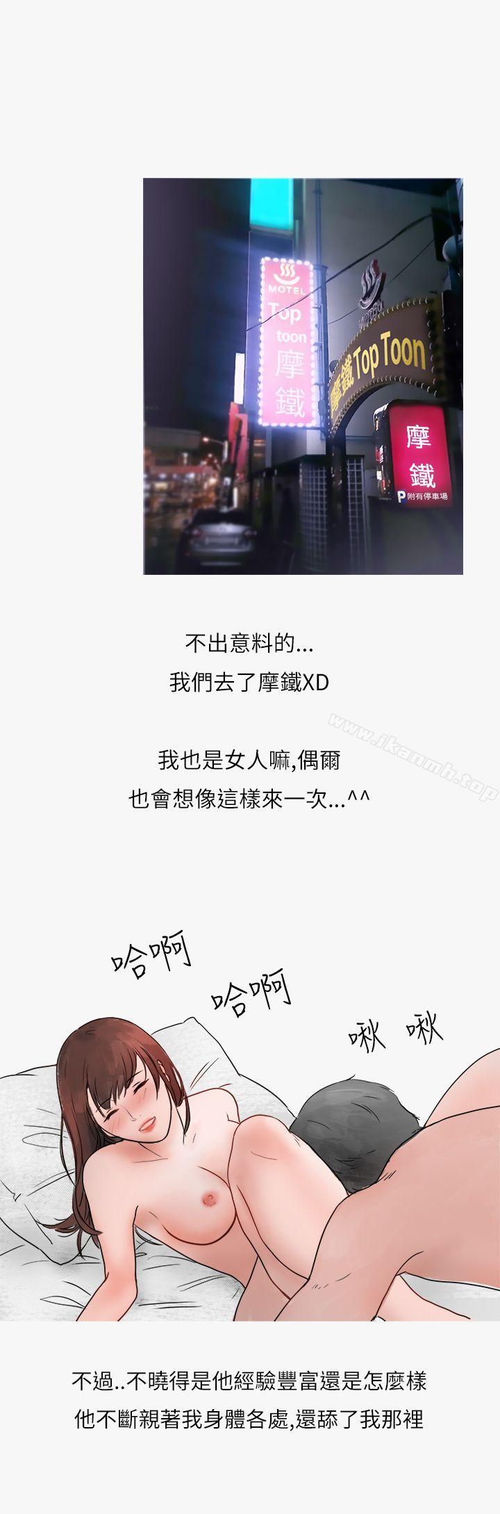 23P - 秘密Story第二季