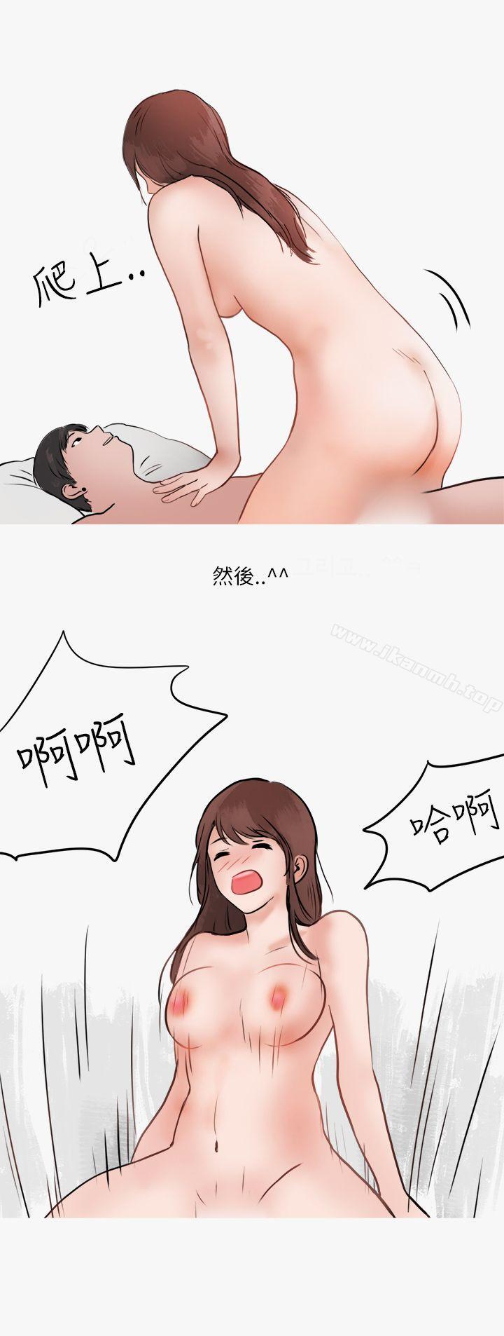 26P - 秘密Story第二季