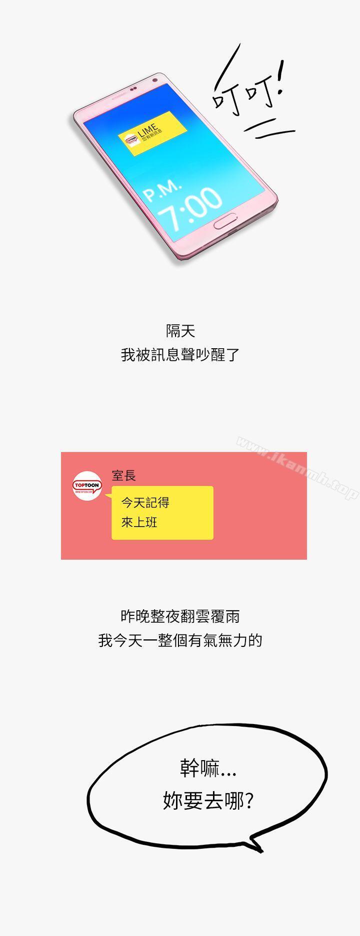 29P - 秘密Story第二季