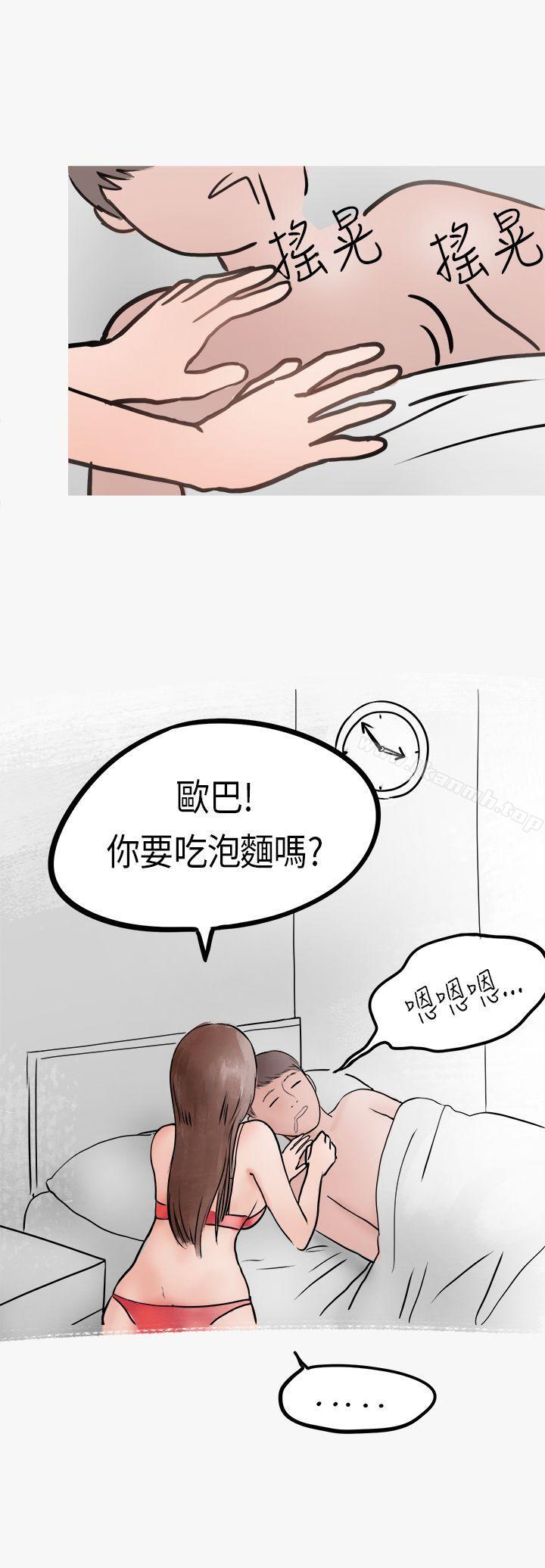 3P - 秘密Story第二季