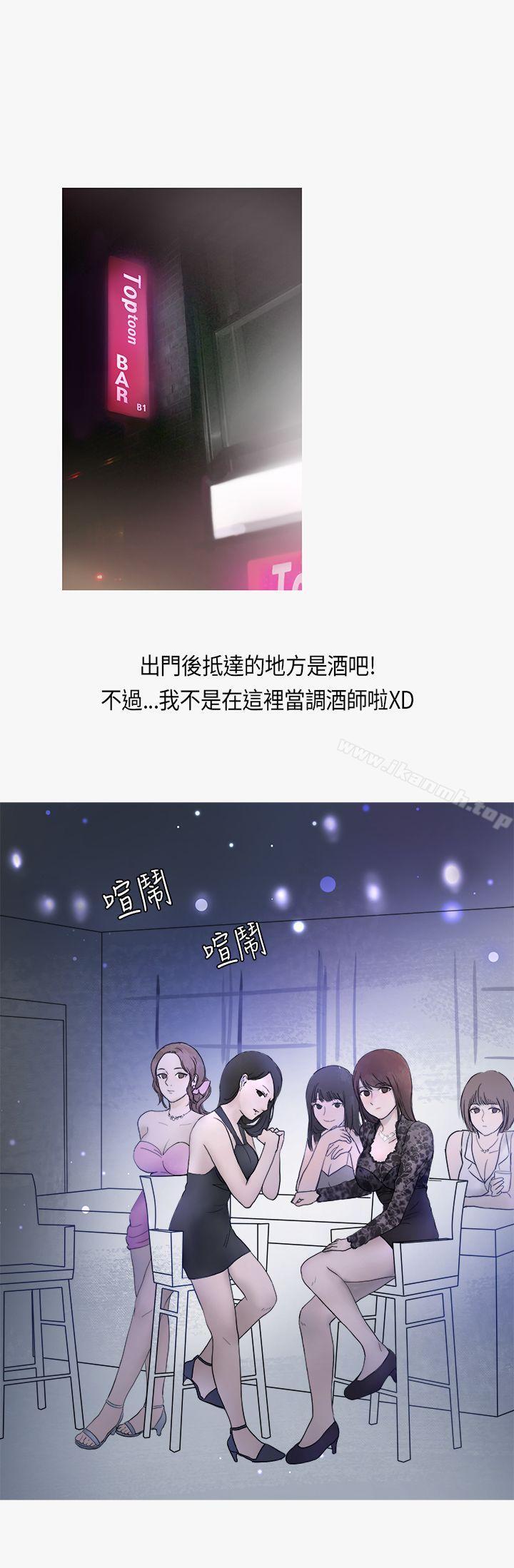 7P - 秘密Story第二季