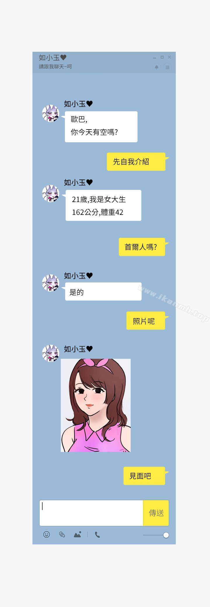 13P - 秘密Story第二季