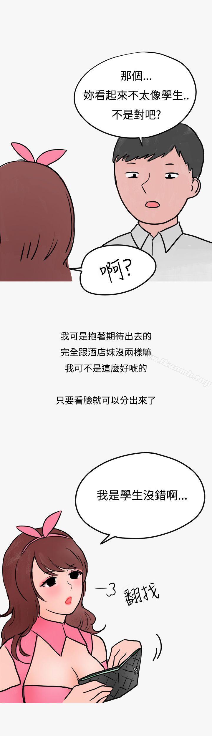 15P - 秘密Story第二季