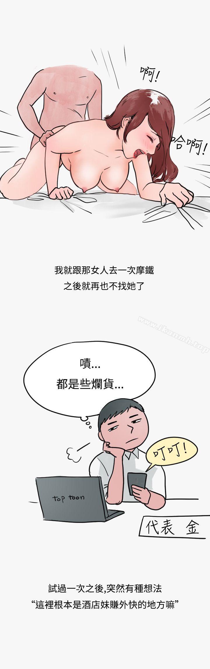17P - 秘密Story第二季
