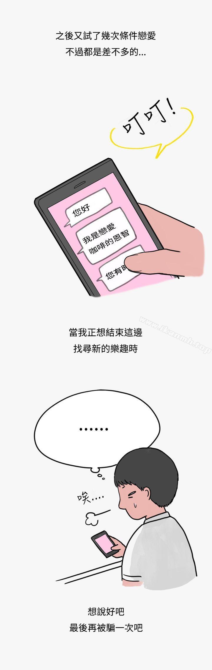 18P - 秘密Story第二季