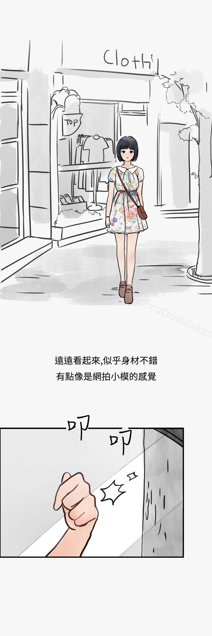 20P - 秘密Story第二季