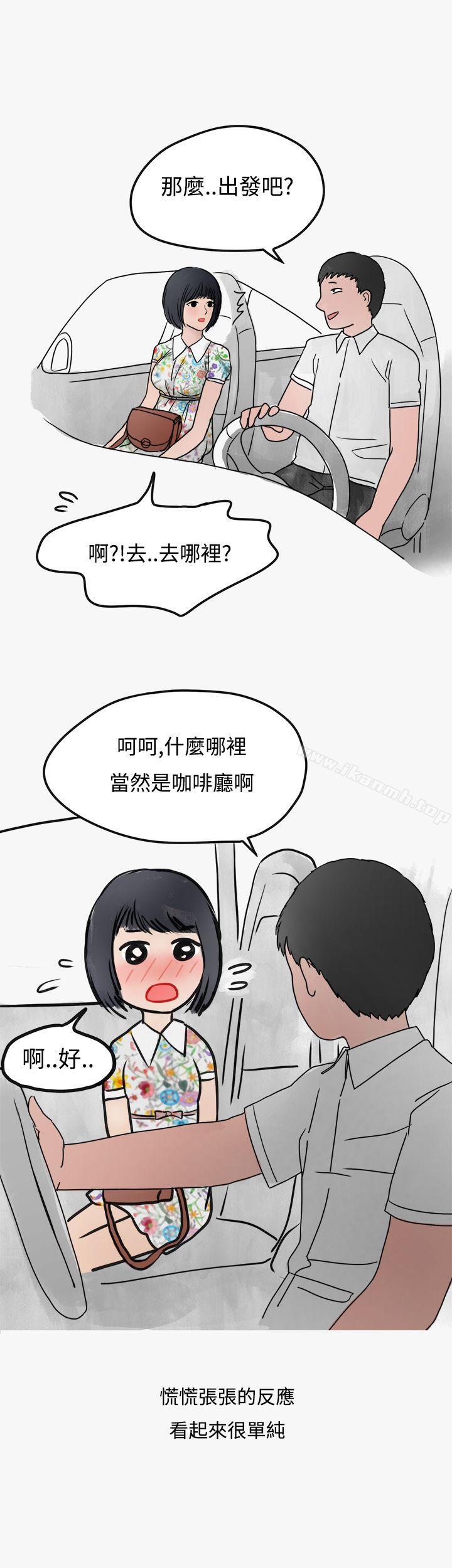22P - 秘密Story第二季
