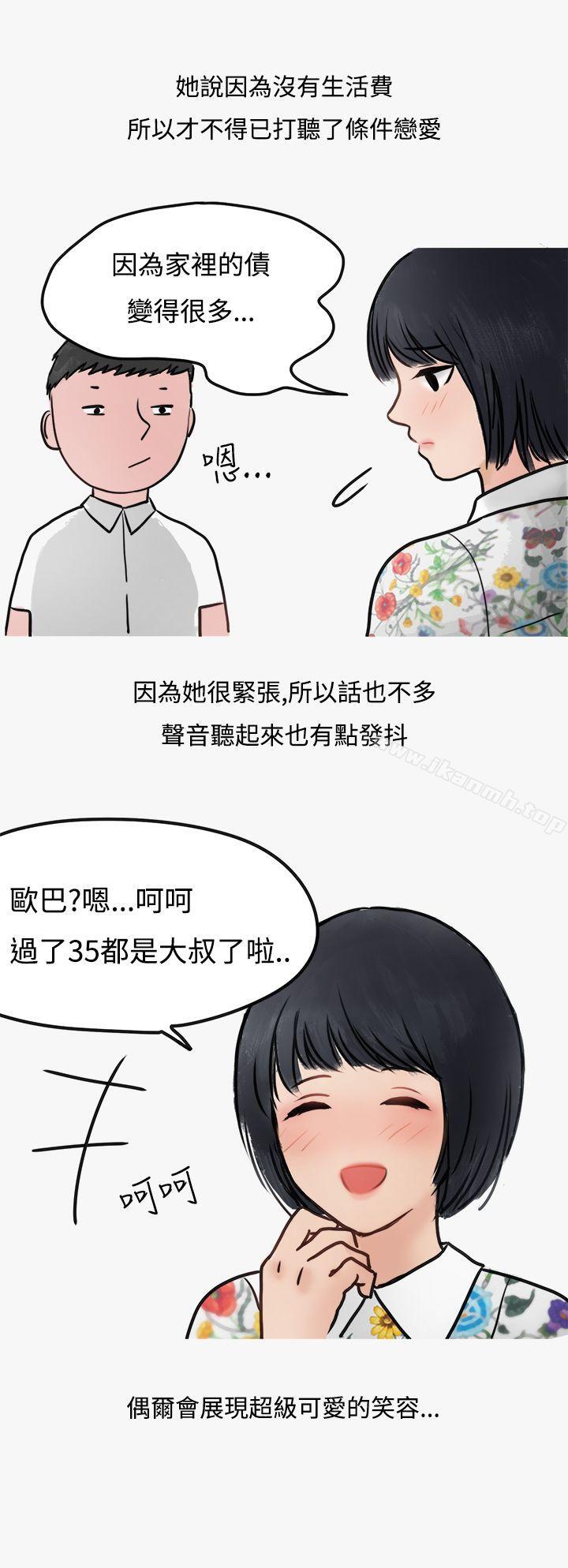 24P - 秘密Story第二季