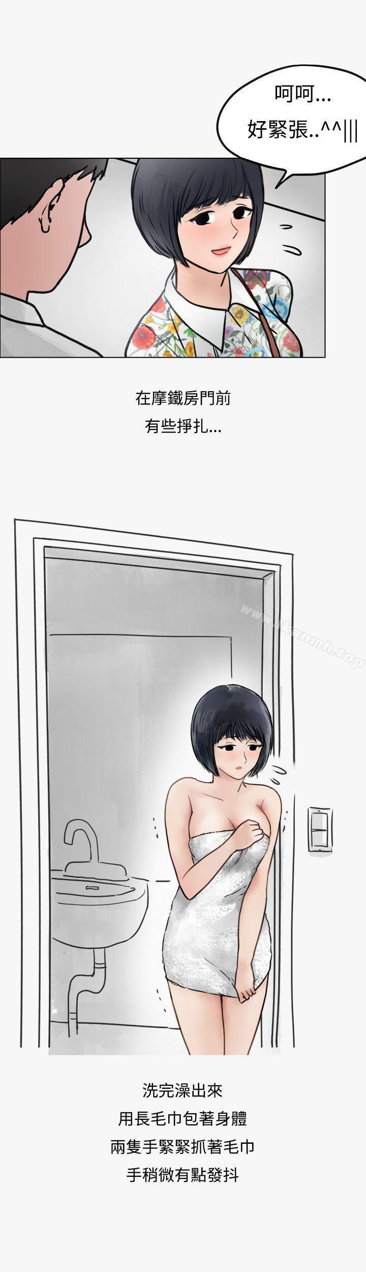 26P - 秘密Story第二季