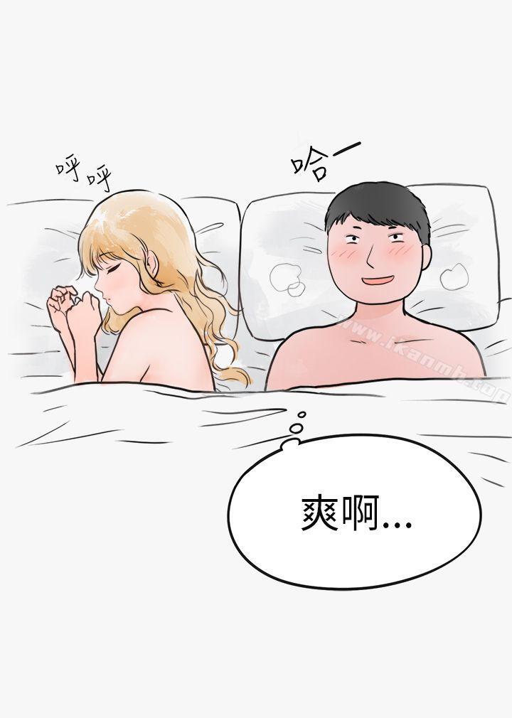7P - 秘密Story第二季