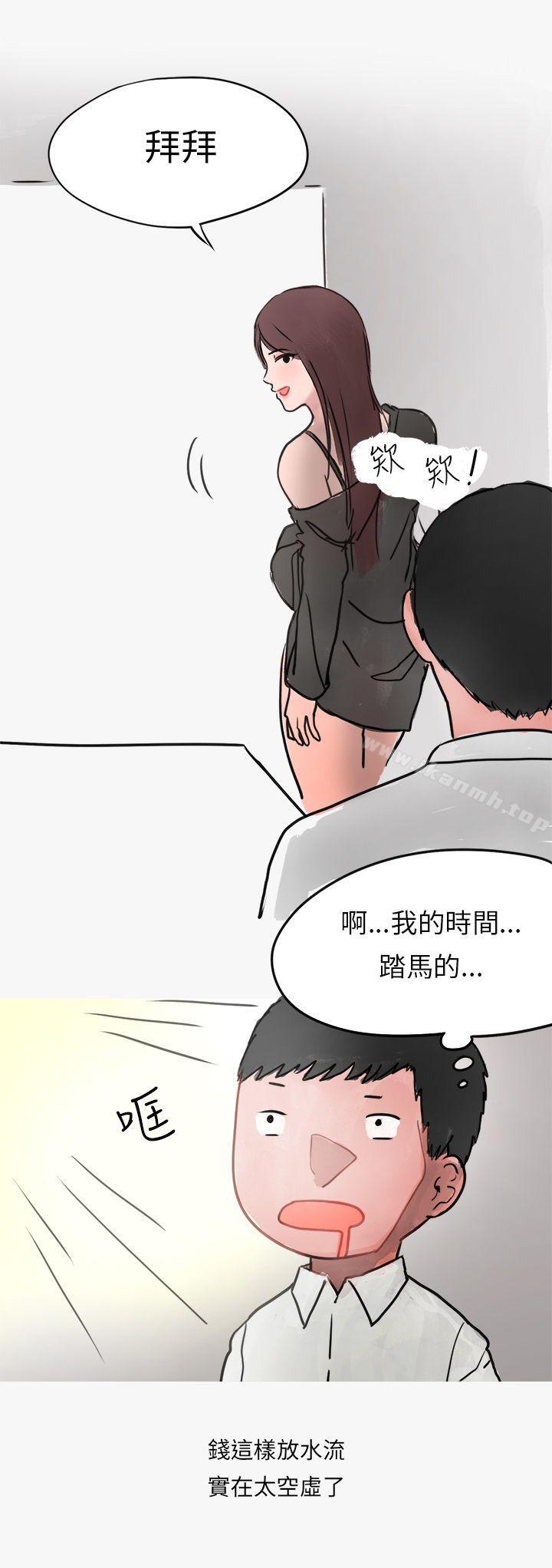 9P - 秘密Story第二季