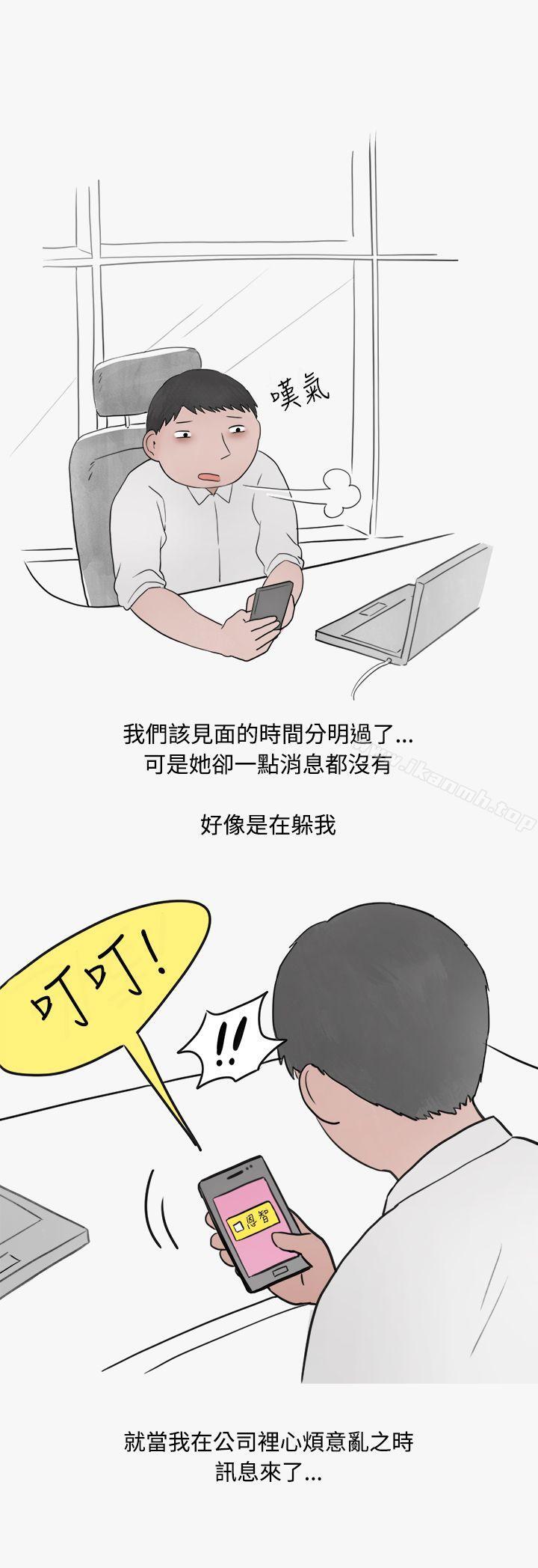 12P - 秘密Story第二季