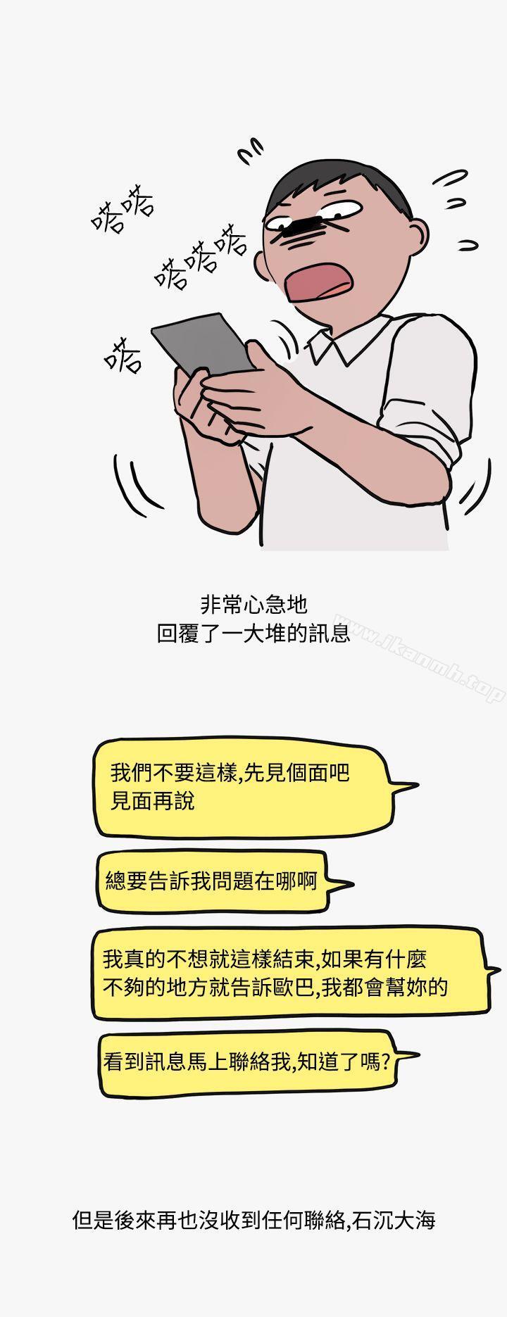 14P - 秘密Story第二季
