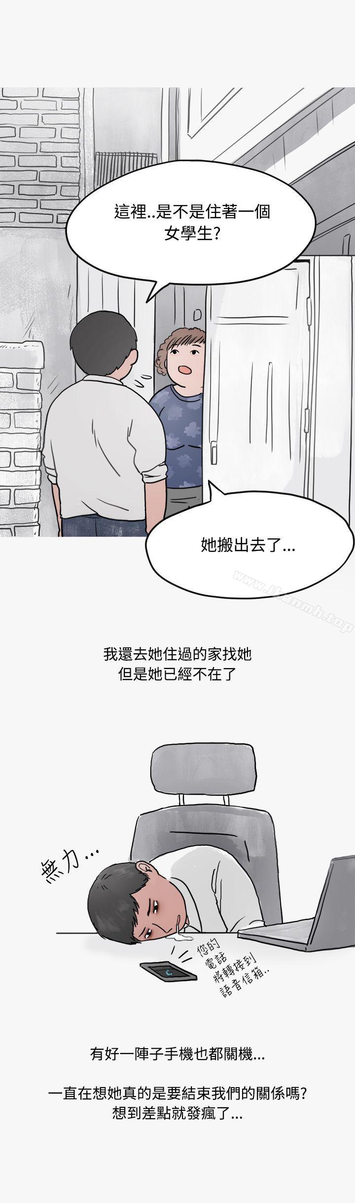 15P - 秘密Story第二季