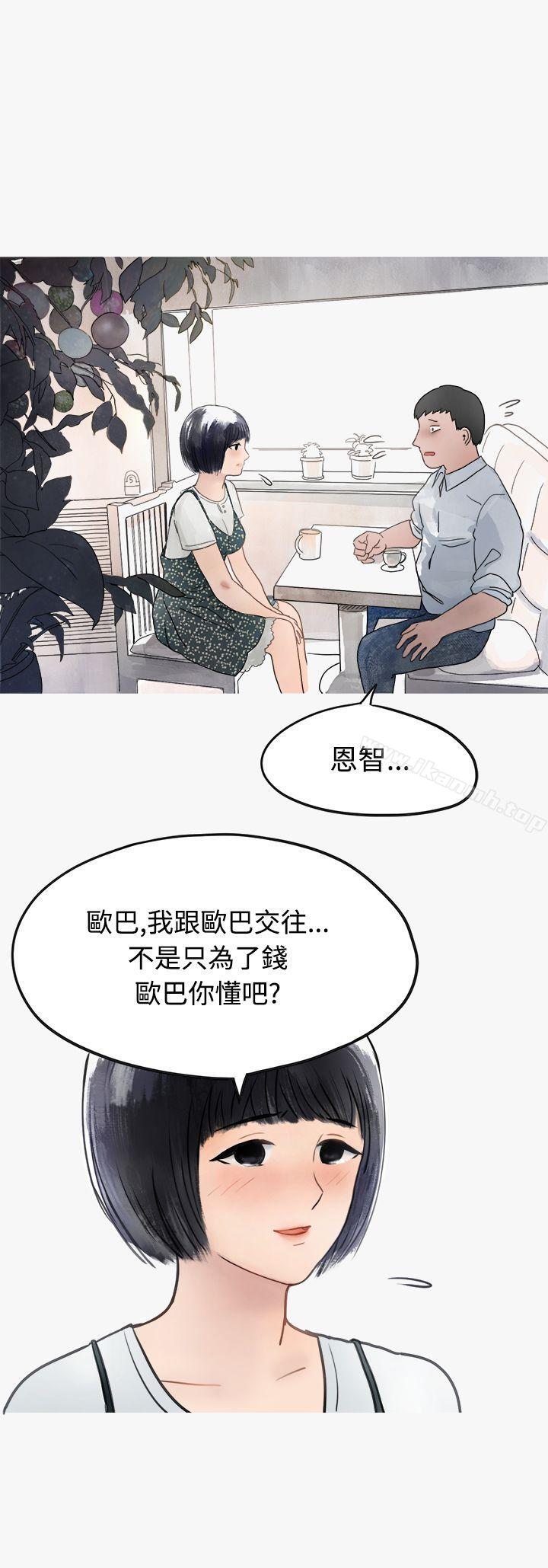 17P - 秘密Story第二季