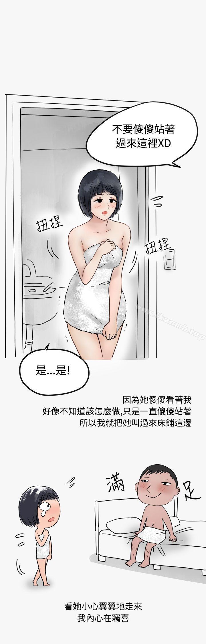 1P - 秘密Story第二季
