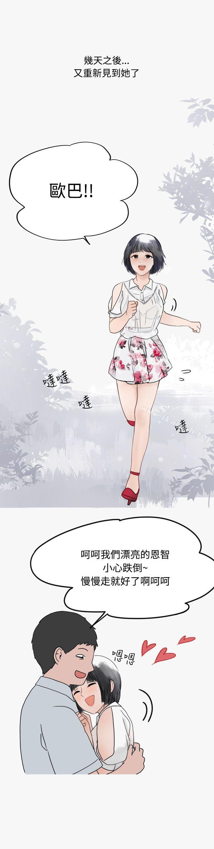 21P - 秘密Story第二季