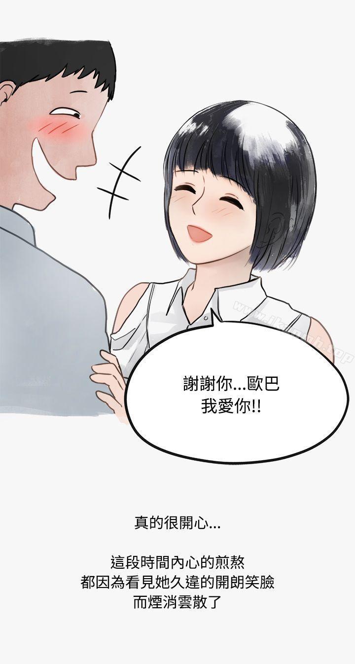 22P - 秘密Story第二季