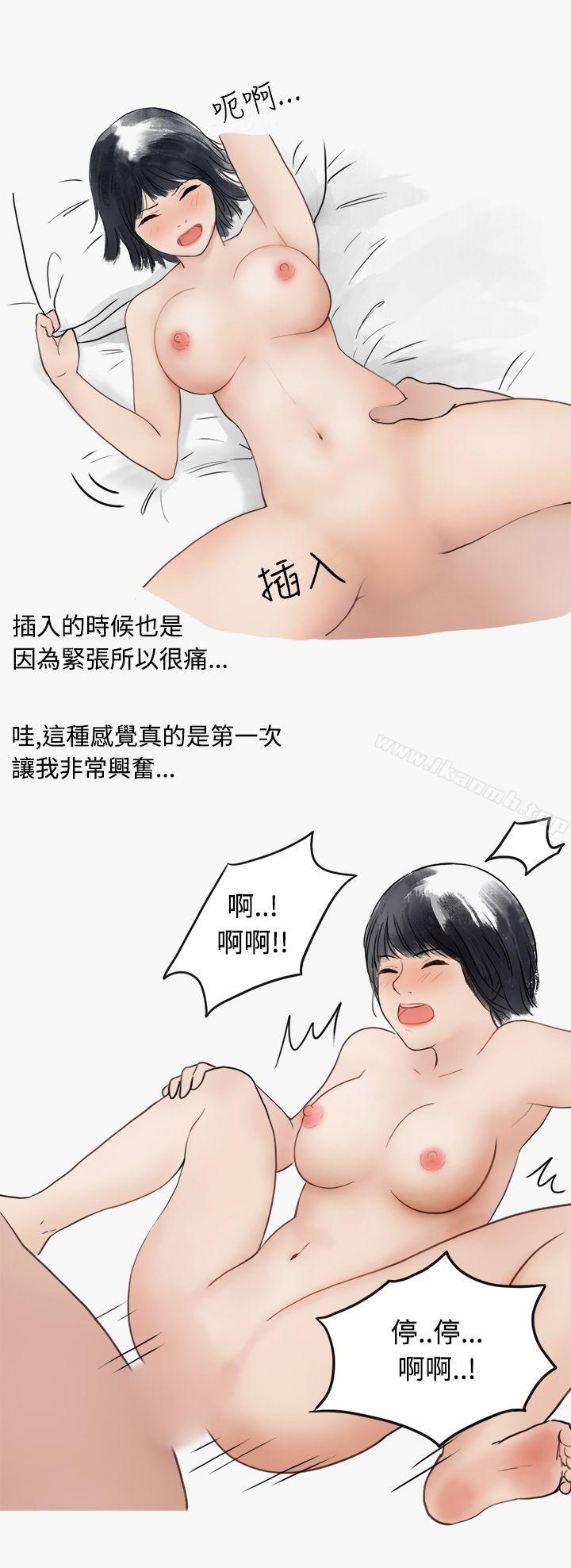 4P - 秘密Story第二季