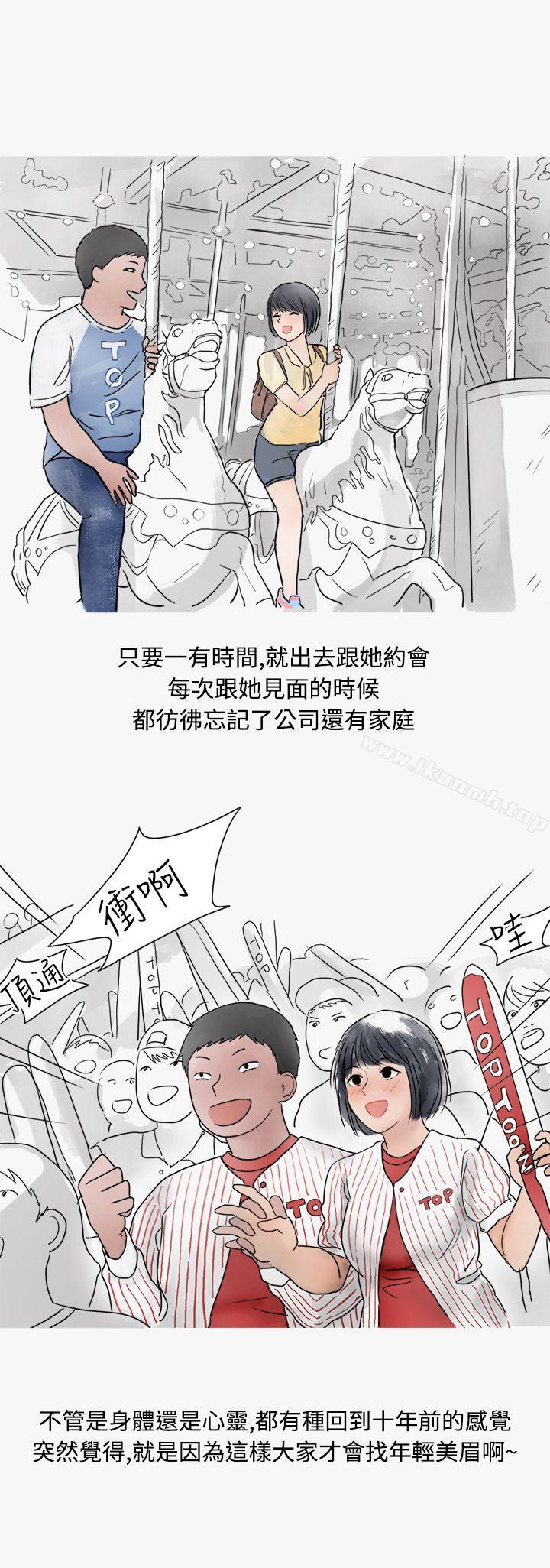 9P - 秘密Story第二季