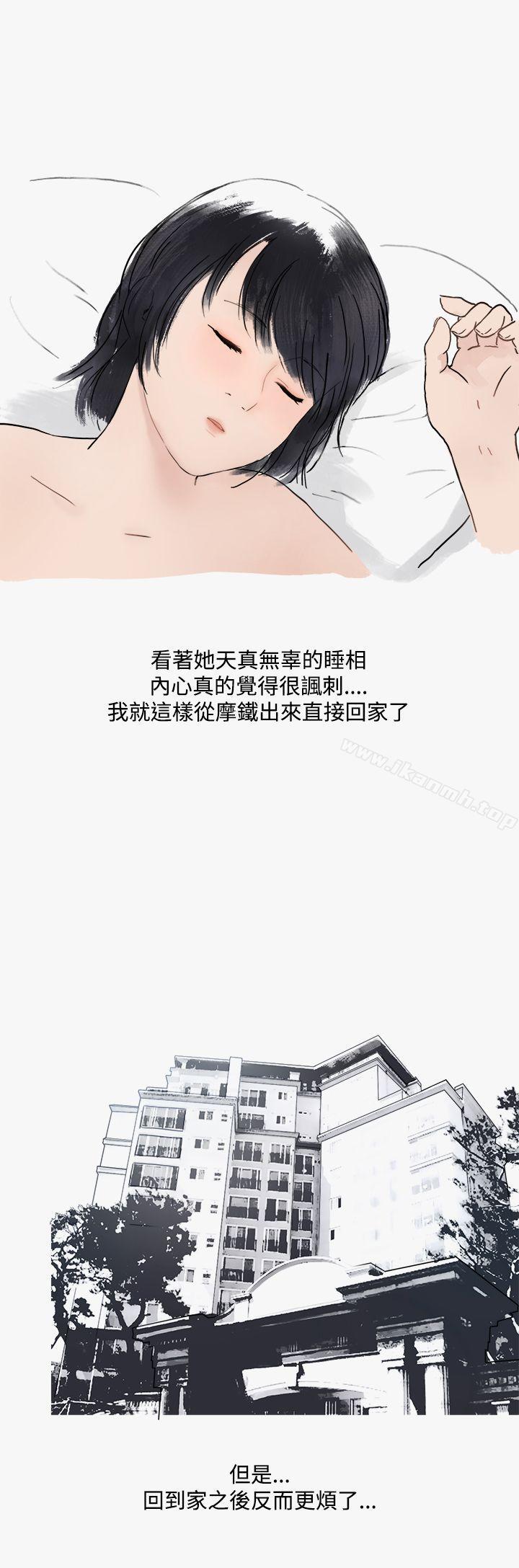 11P - 秘密Story第二季
