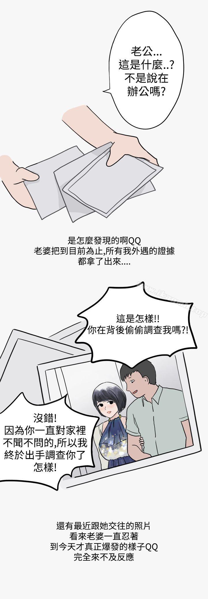 12P - 秘密Story第二季