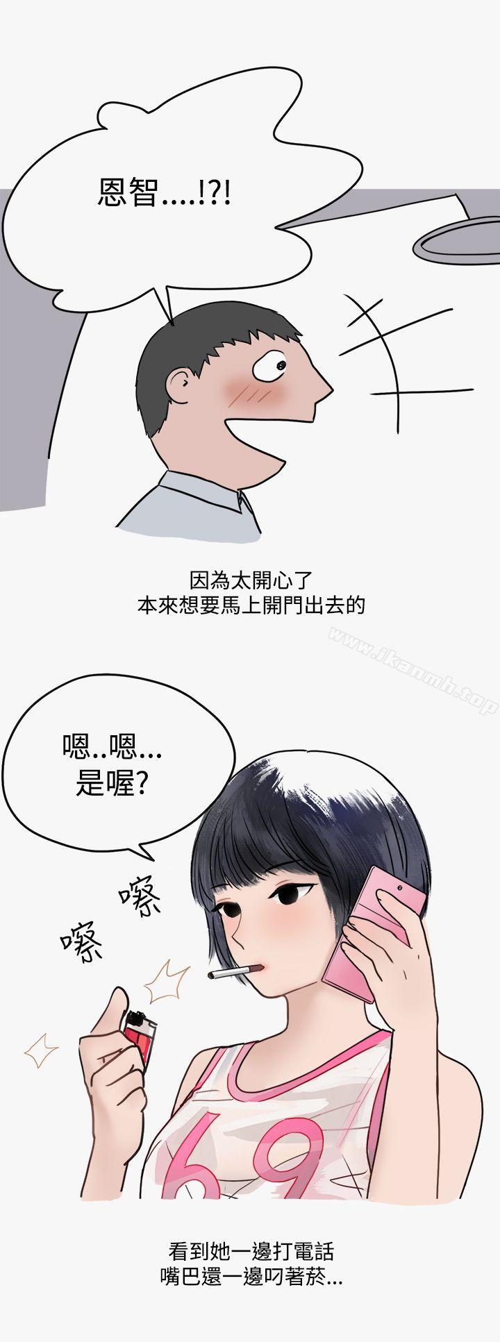 18P - 秘密Story第二季