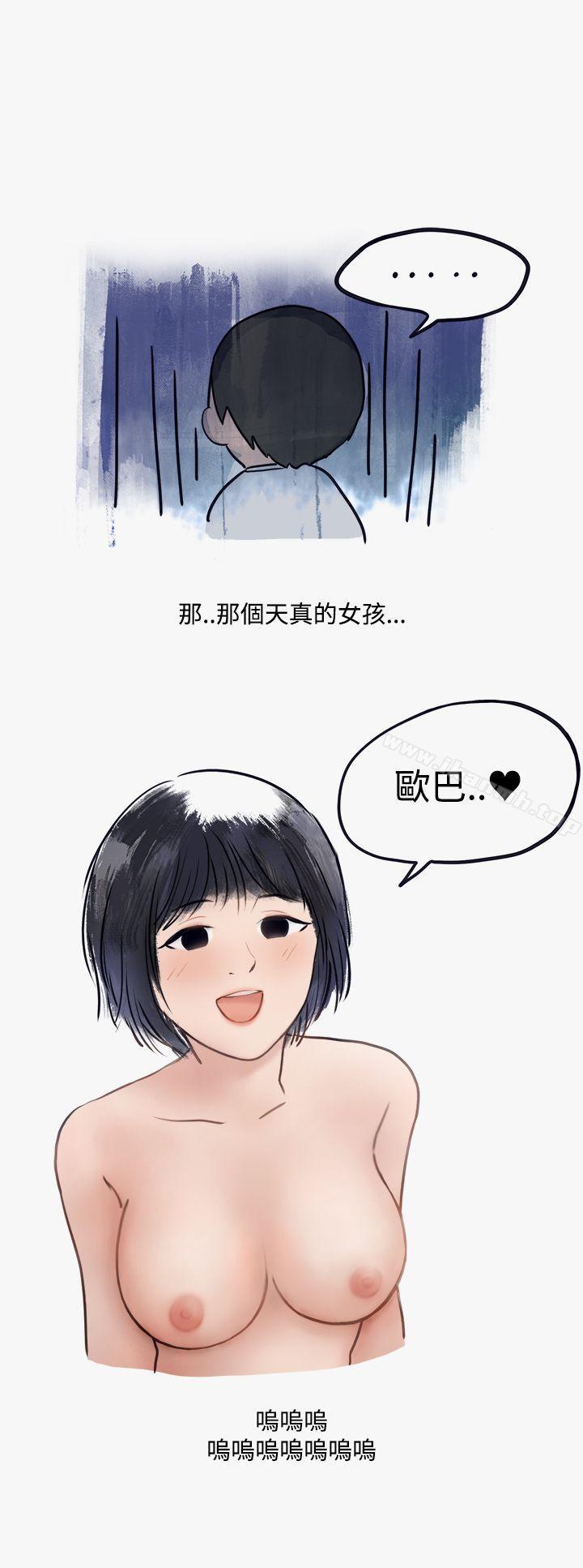 20P - 秘密Story第二季