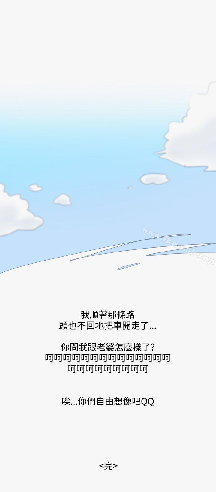 21P - 秘密Story第二季