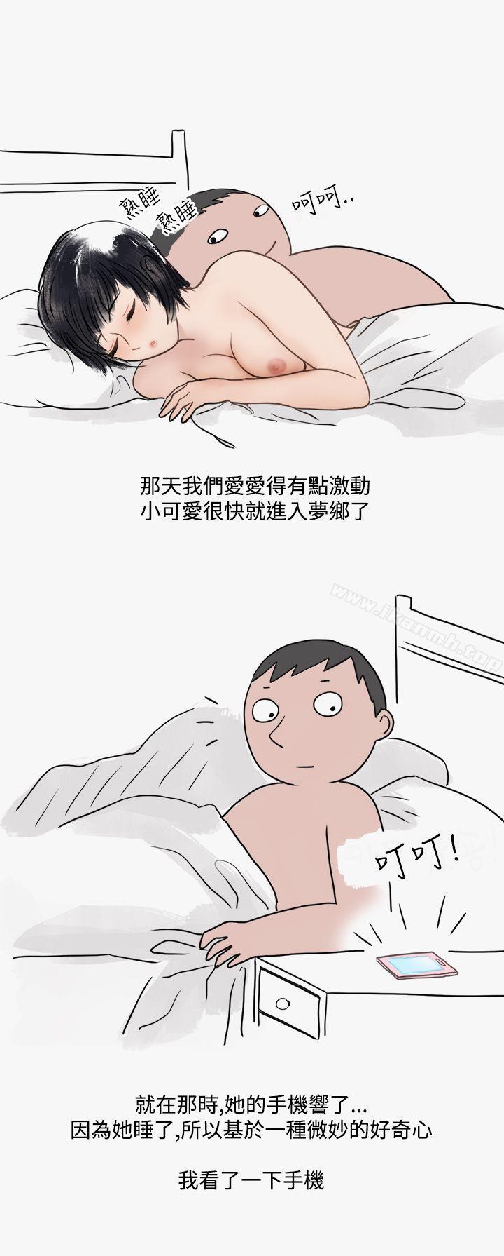 8P - 秘密Story第二季