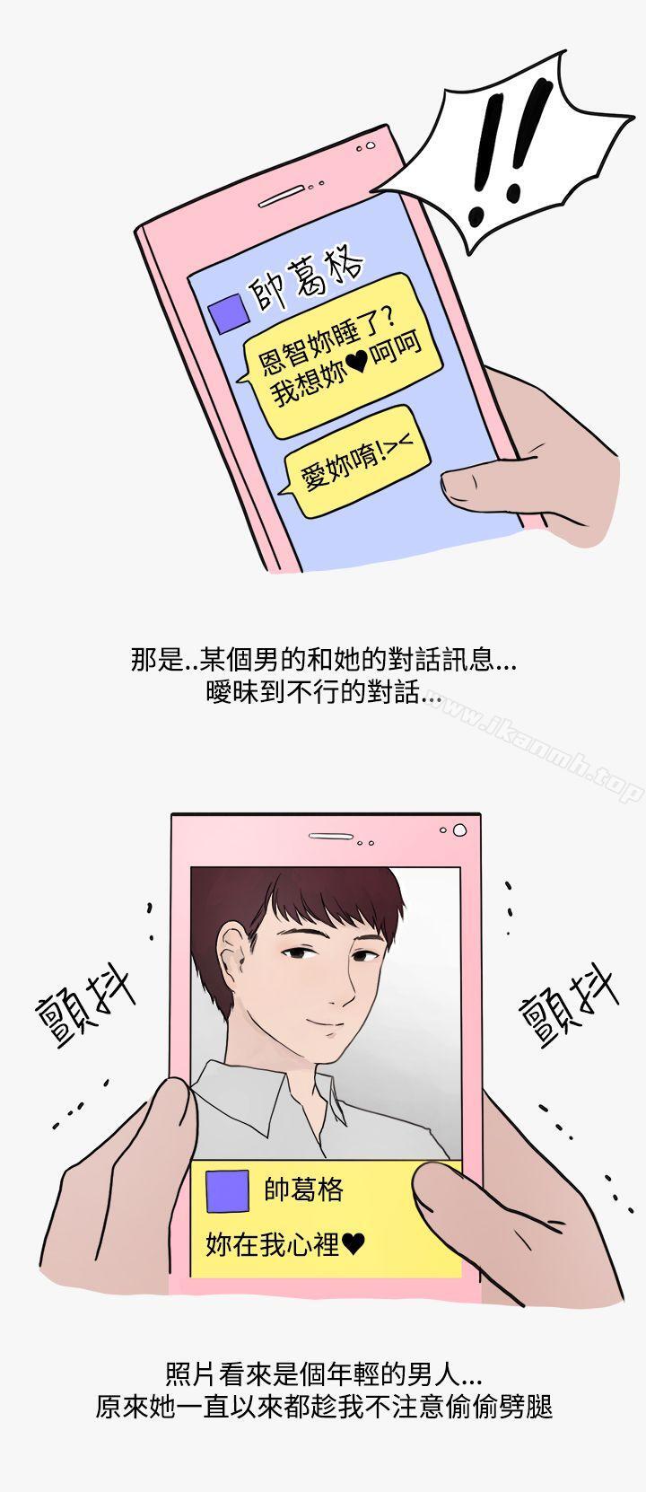 9P - 秘密Story第二季