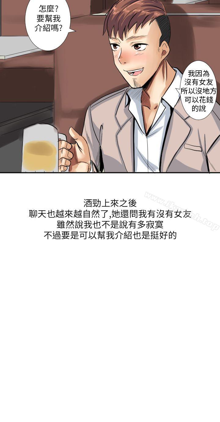 10P - 秘密Story第二季
