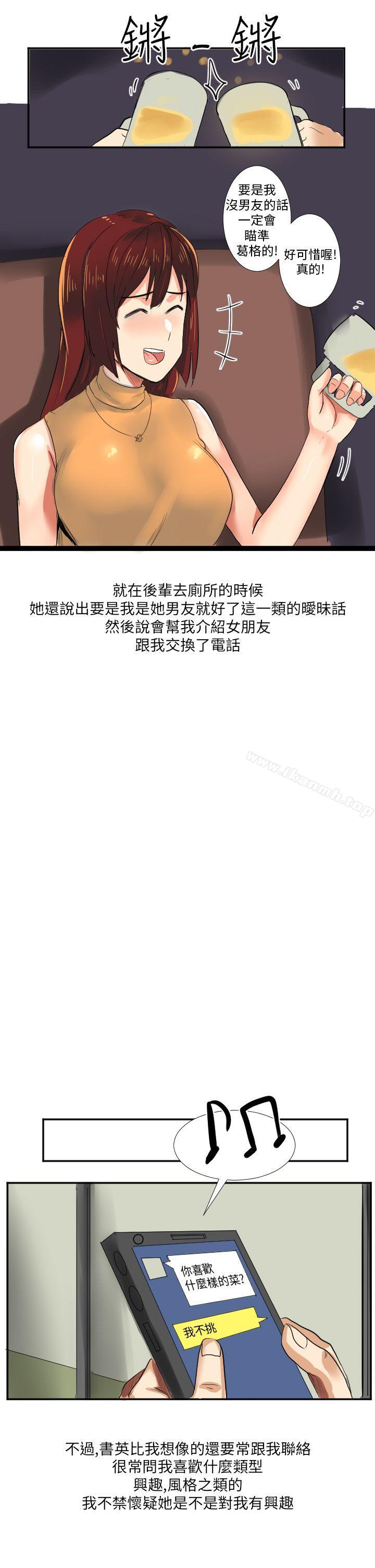 11P - 秘密Story第二季