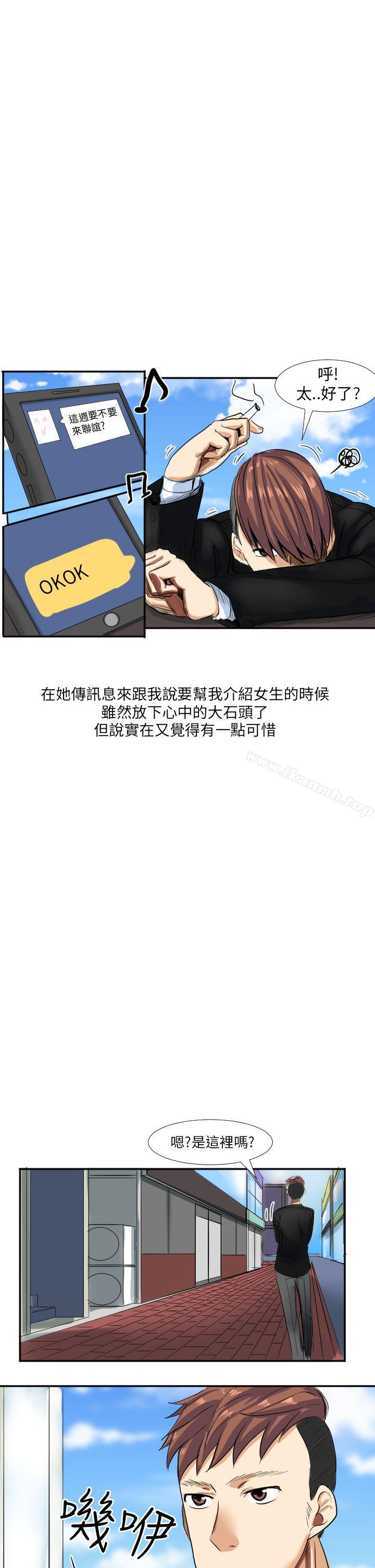 13P - 秘密Story第二季