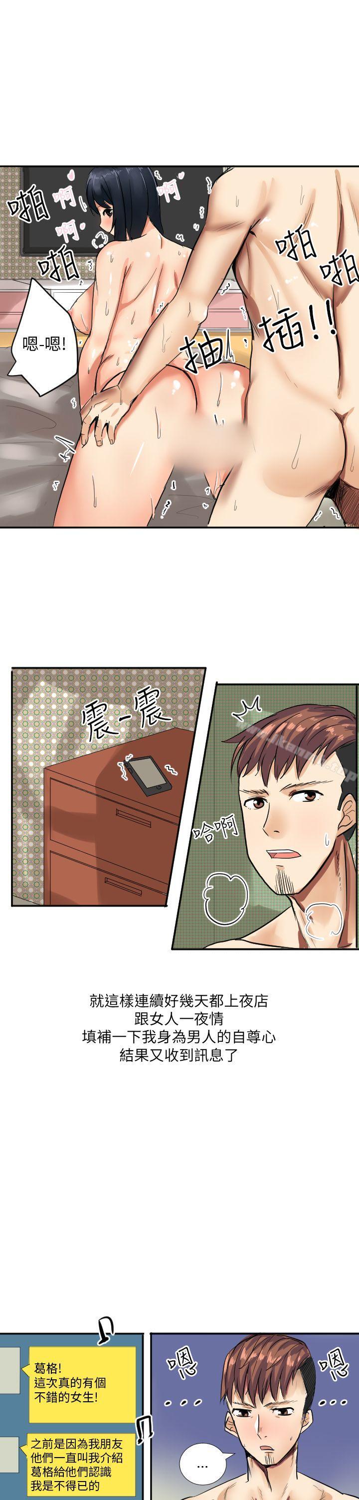 17P - 秘密Story第二季