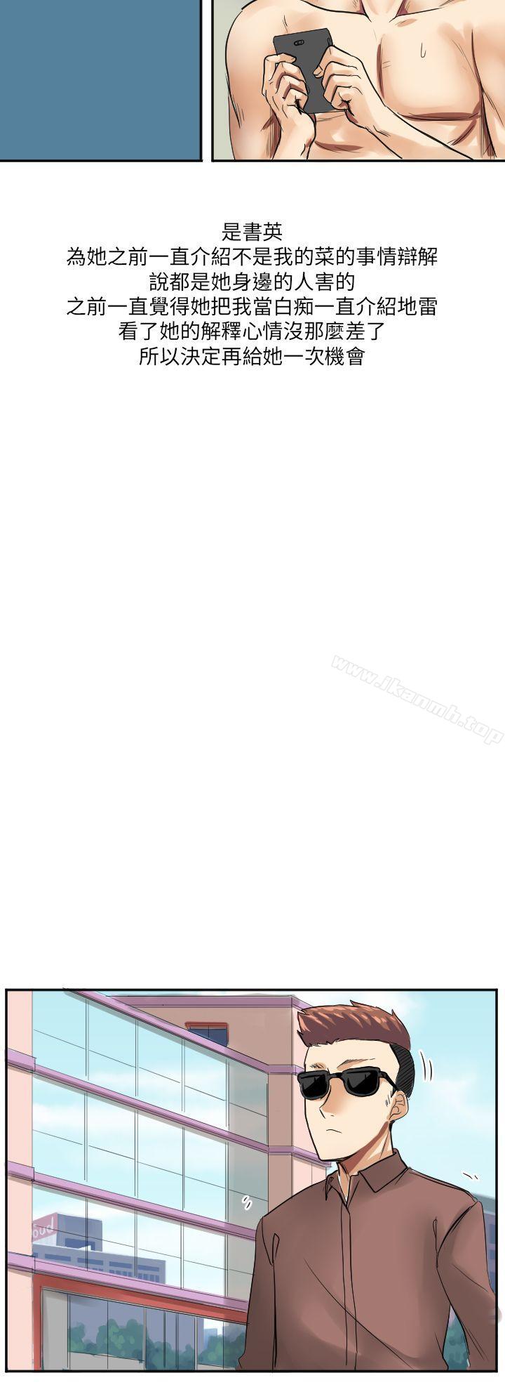18P - 秘密Story第二季