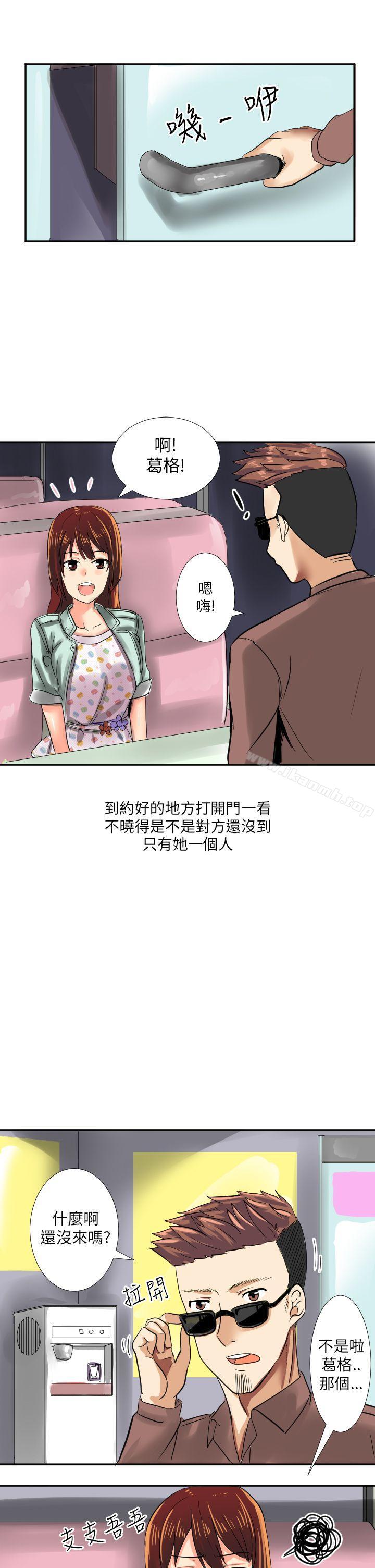 19P - 秘密Story第二季