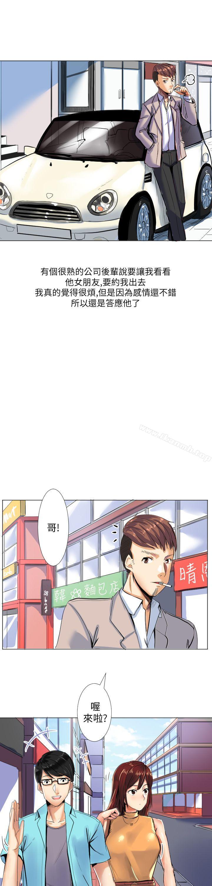1P - 秘密Story第二季