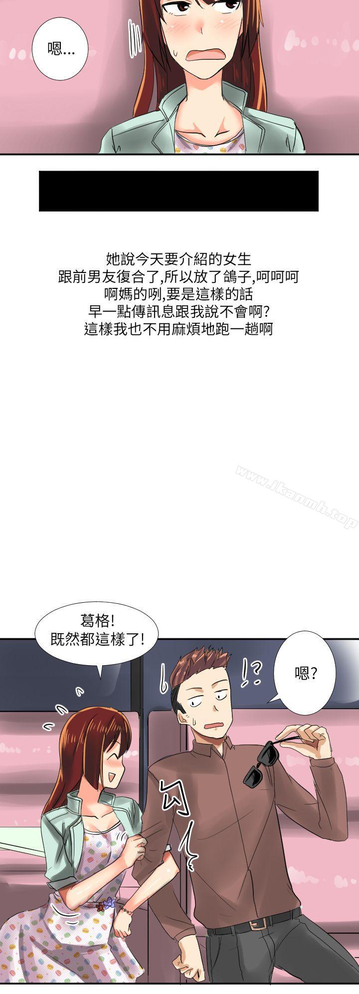 20P - 秘密Story第二季