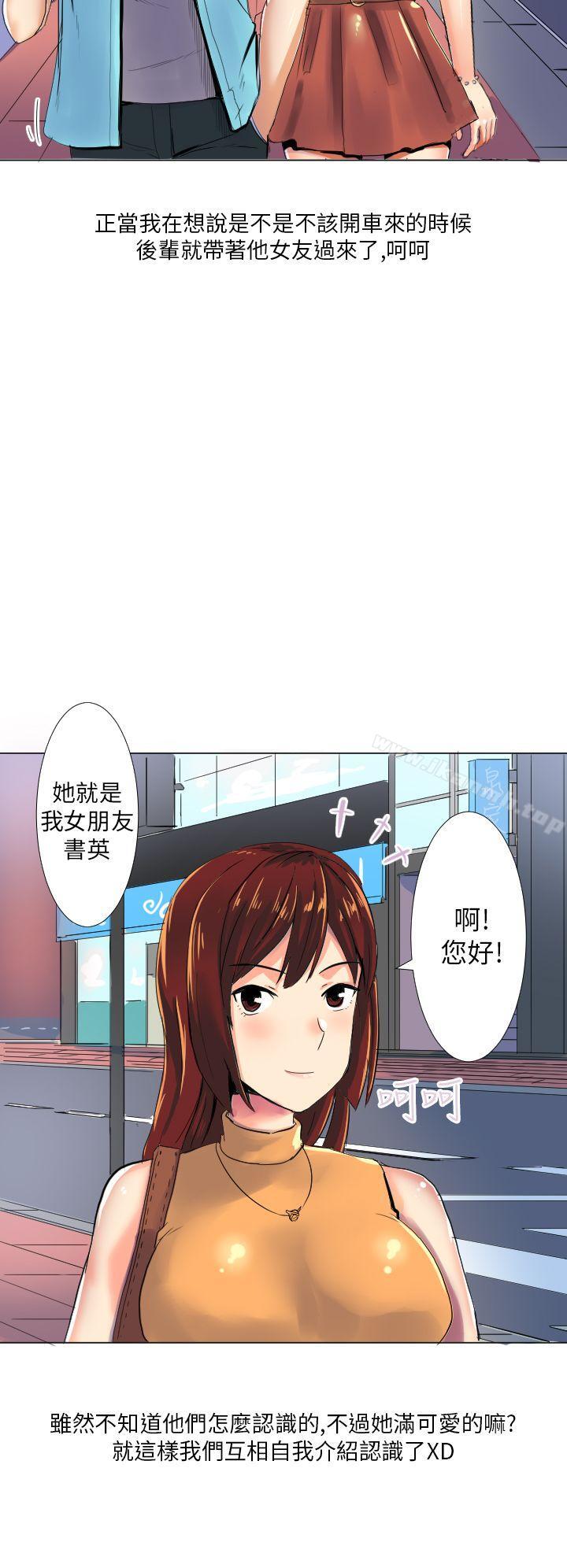 2P - 秘密Story第二季