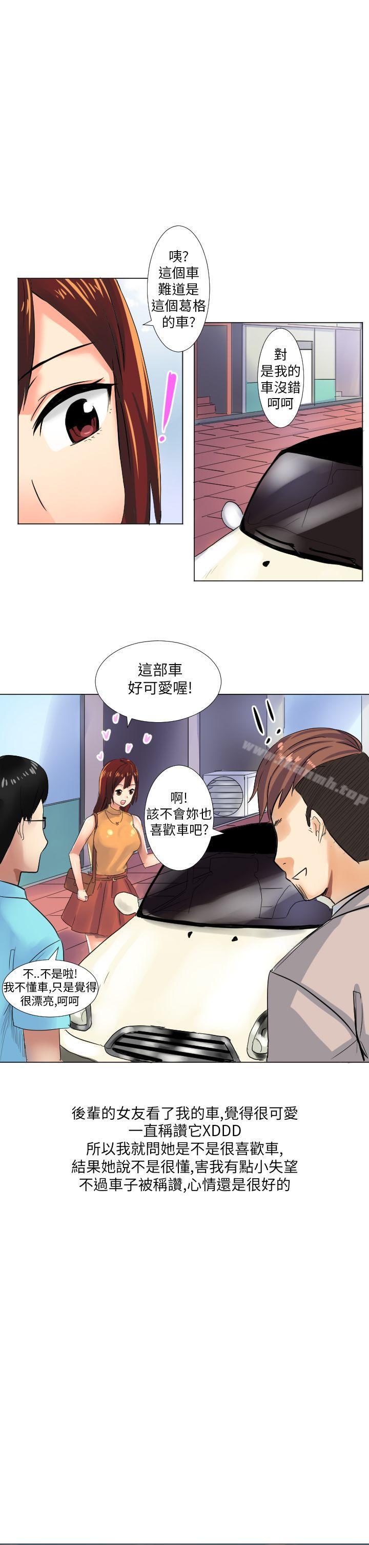 3P - 秘密Story第二季