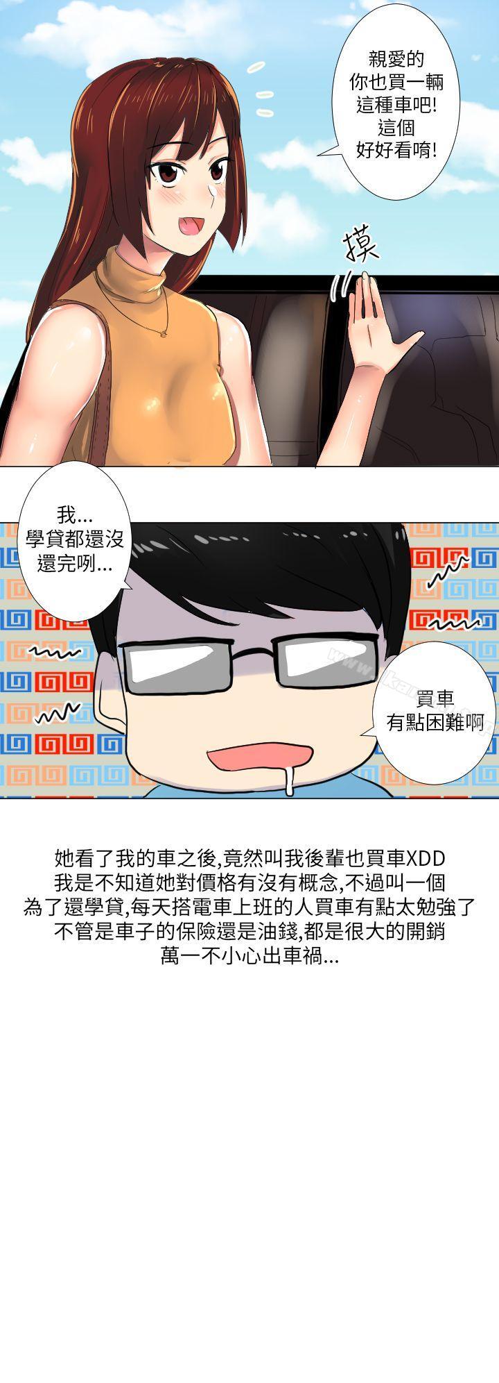 4P - 秘密Story第二季