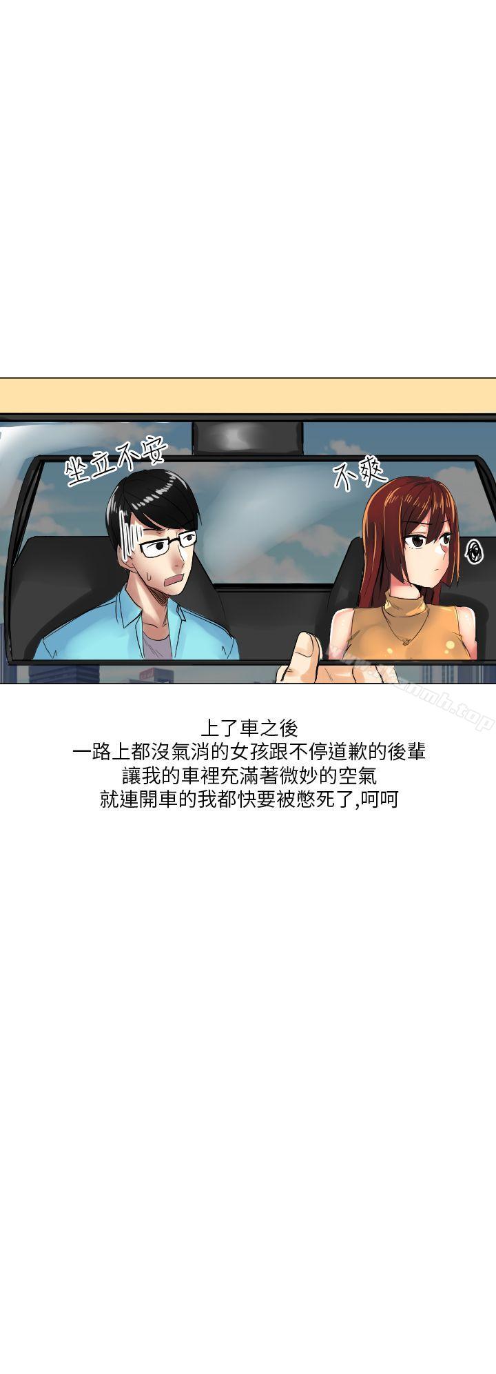 6P - 秘密Story第二季