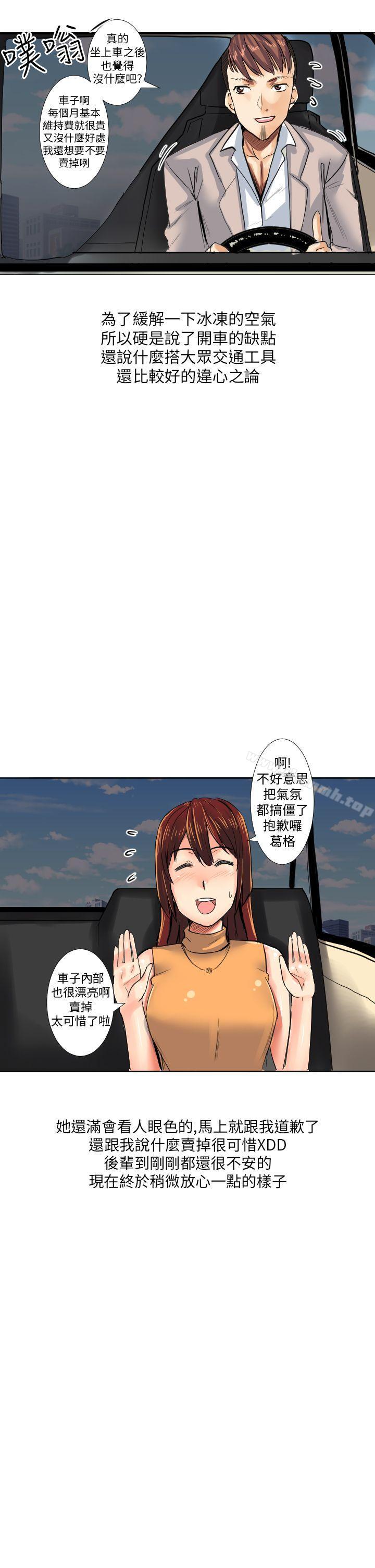 7P - 秘密Story第二季