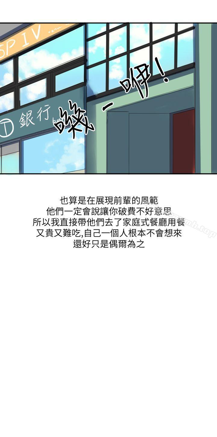 8P - 秘密Story第二季