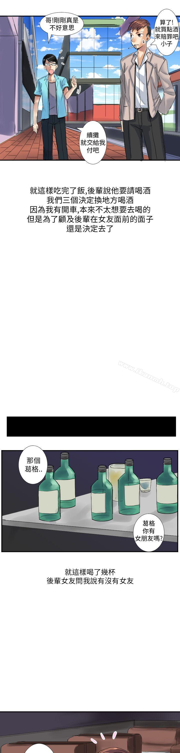 9P - 秘密Story第二季